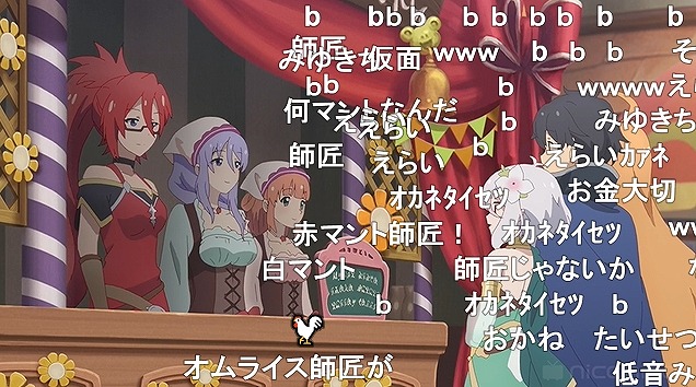 12話 (52)