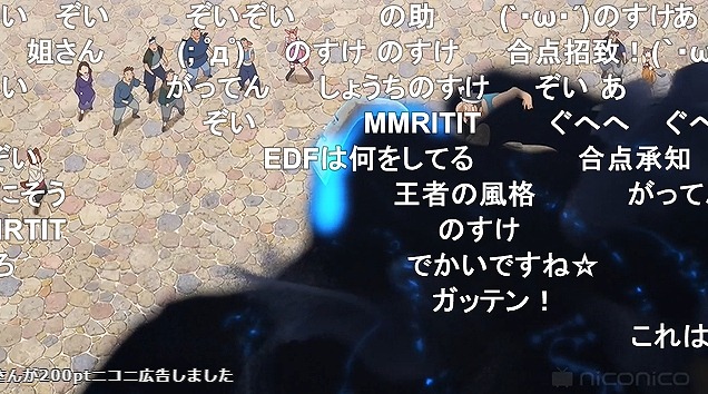 12話 (100)