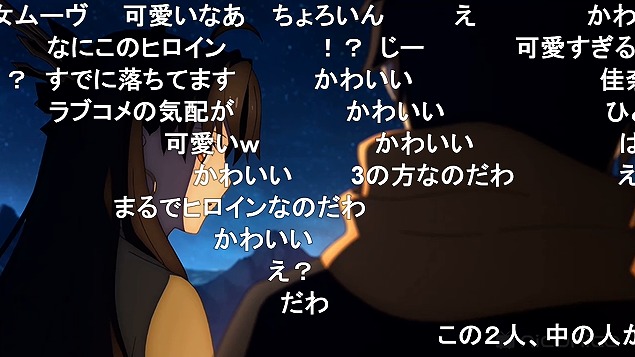 9話 (99)