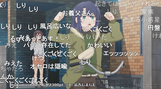 12話 (74)