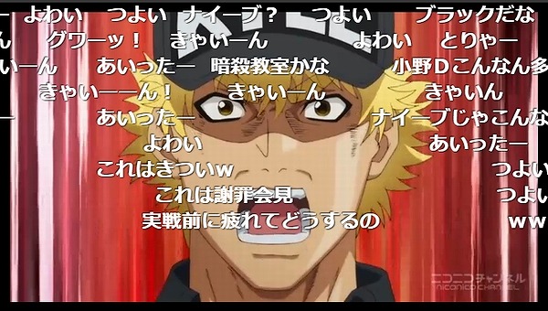 9話 (9)