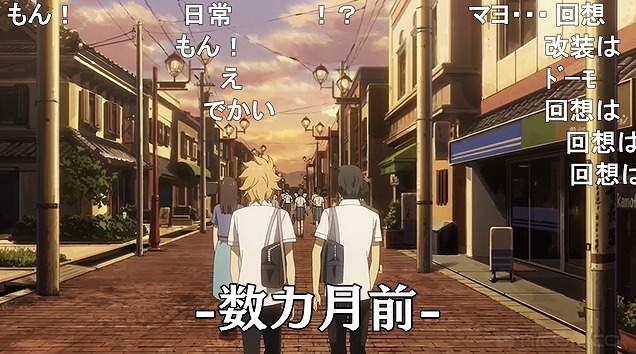 12話 (5)