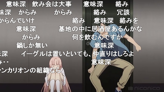 6話 (9)