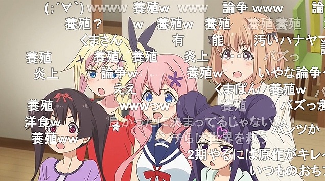 12話 (183)