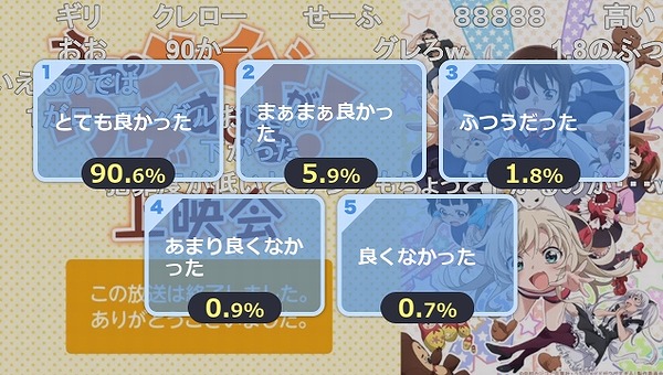 5話 (179)