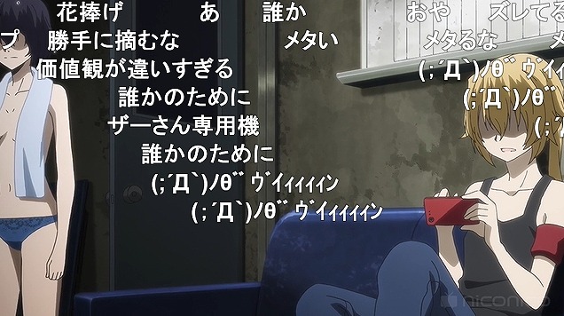 8話 (104)
