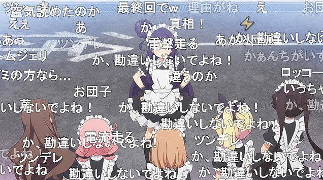 12話 (110)