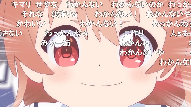 3話 (17)