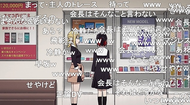 12話 (66)