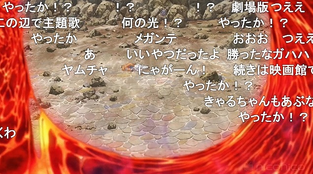 12話 (128)