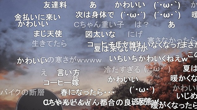 9話 (123)