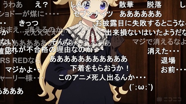 10話 (87)