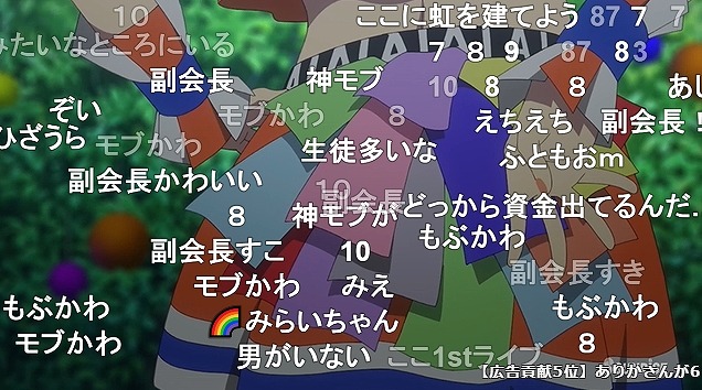 13話 (23)
