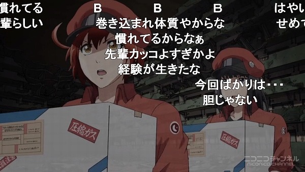 13話 (31)