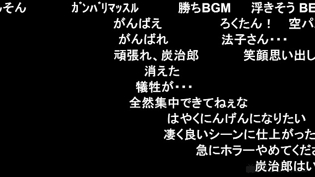 24話 (167)