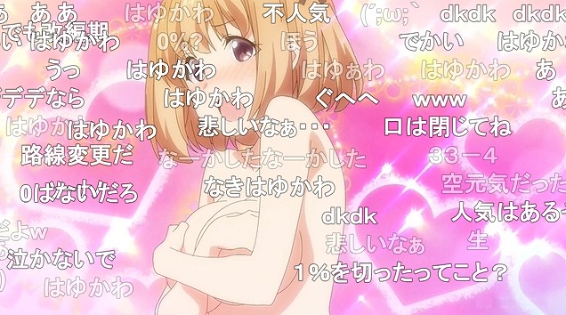 11話 (20)