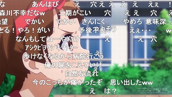 5話 (115)