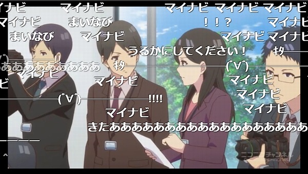 りゅうおうのおしごと 8話 ニコ生 竜王は無事に通報されてアンケは過去最高92 8 アキブラ