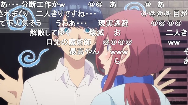 3話 (33)
