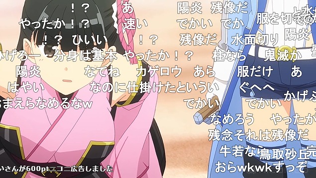 5話 (9)