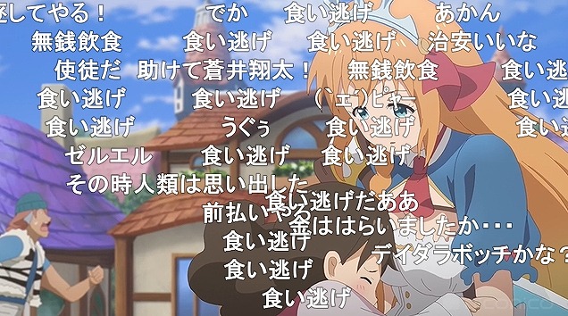 12話 (97)