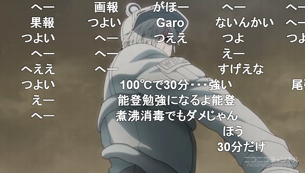 11話 (76)