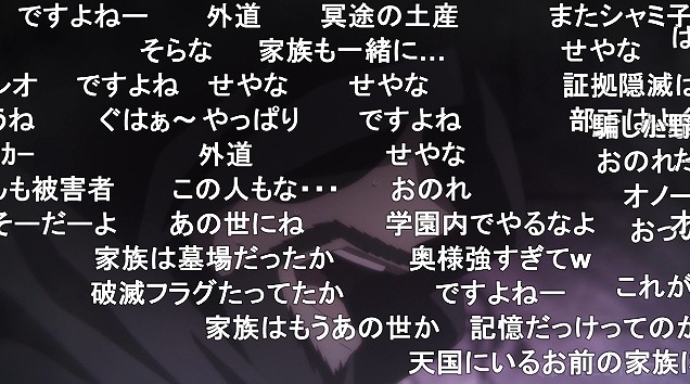 12話 (27)
