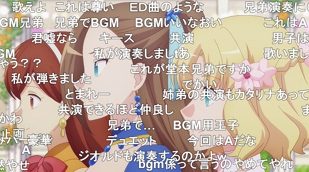 12話 (87)