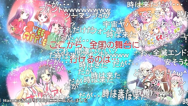 12話 (2)