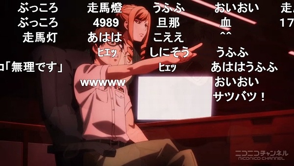 13話 (84)