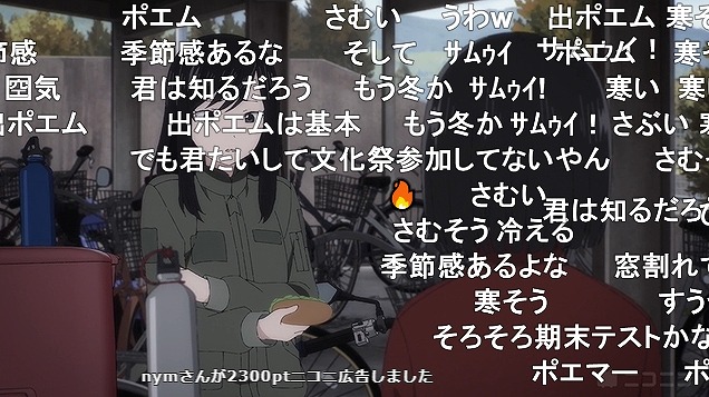 スーパーカブ 8話 感想 椎ちゃんの笑顔で84 アキブラ