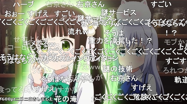 11話 (31)