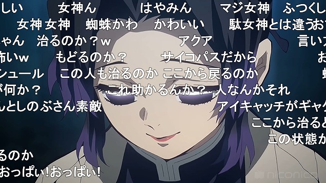 24話 (33)