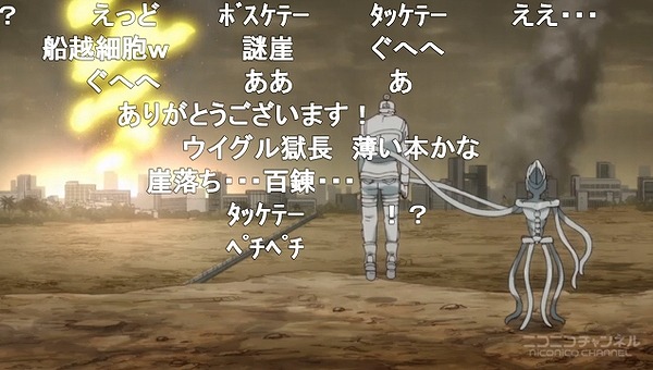 11話 (74)