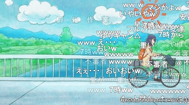 12話 (42)