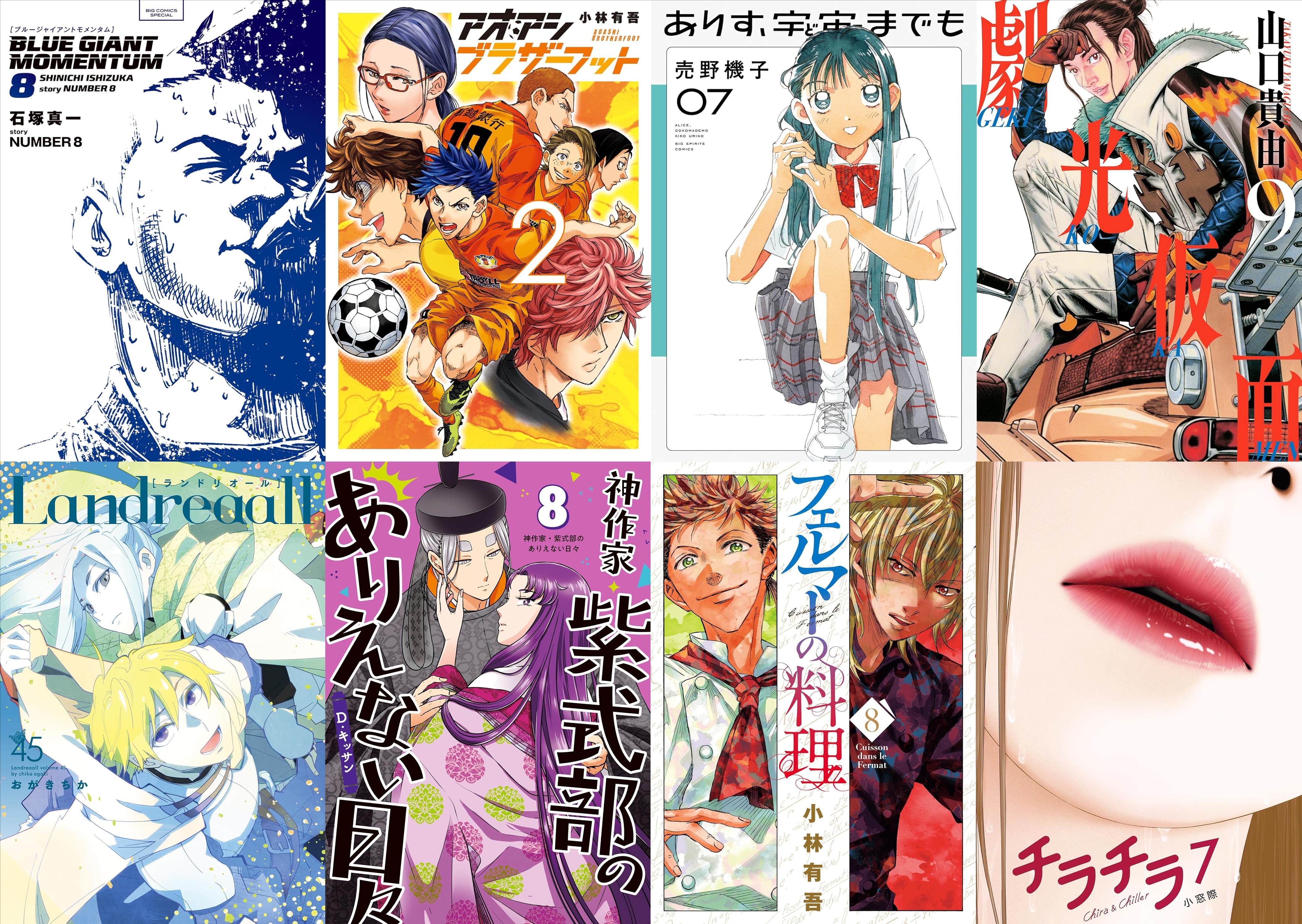 6月30日　新刊その1 (1)