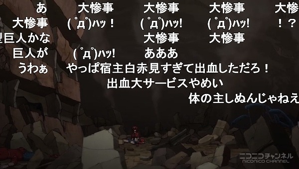 12話 (101)