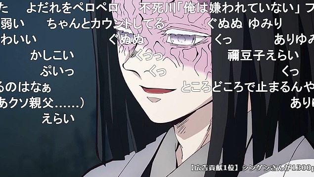 23話 (34)