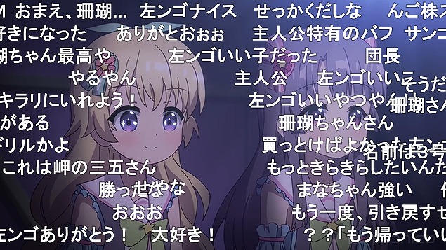 12話 (75)