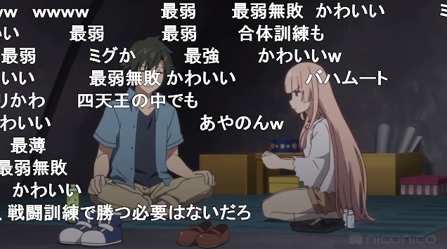 6話 (32)