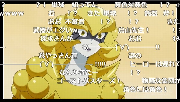 10話 (89)