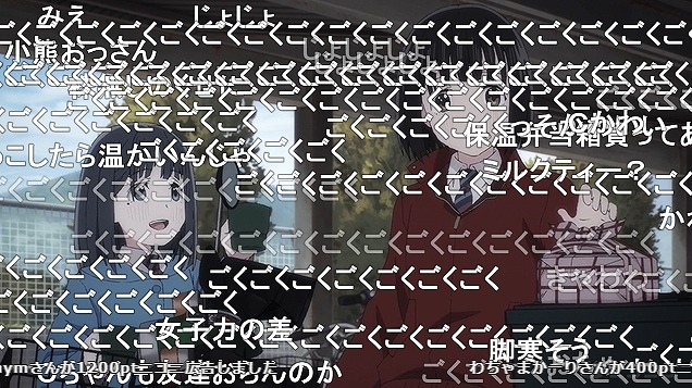 9話 (24)