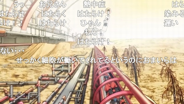 11話 (5)