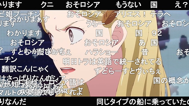 10話 (19)