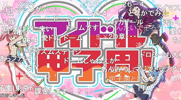 11話 (90)