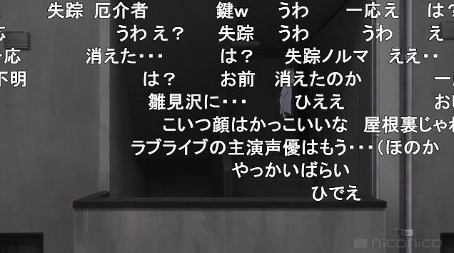 12話 (33)