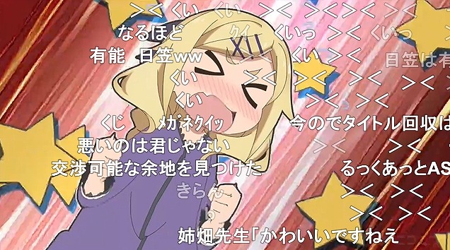11話 (80)