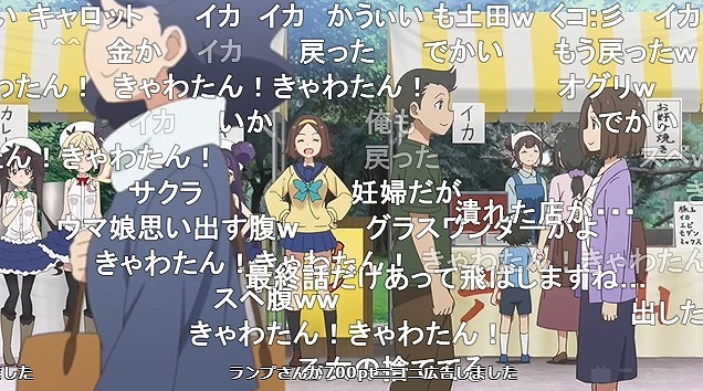 12話 (68)
