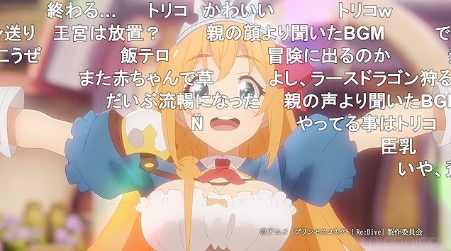 13話 (161)