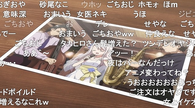 12話 (128)